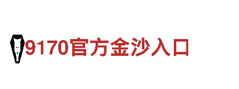 www.yaxin868.con-高新技术企业